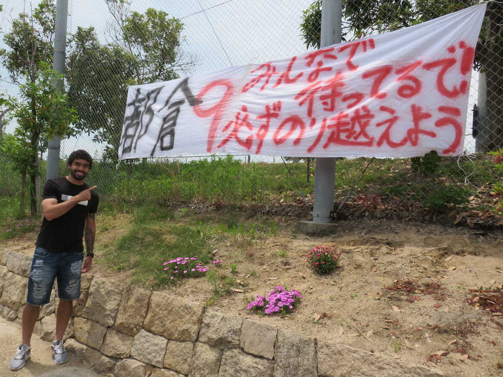 【画像・写真】「トクの分も」C大阪ブルーノ・メンデス　相棒の思い背負いダービーへ