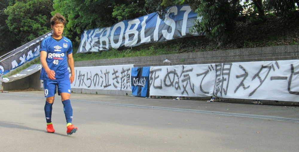 【画像・写真】“ナニワのメッシ”G大阪・食野　大阪ダービー主役だ！頼むぞ危機“一発”　　