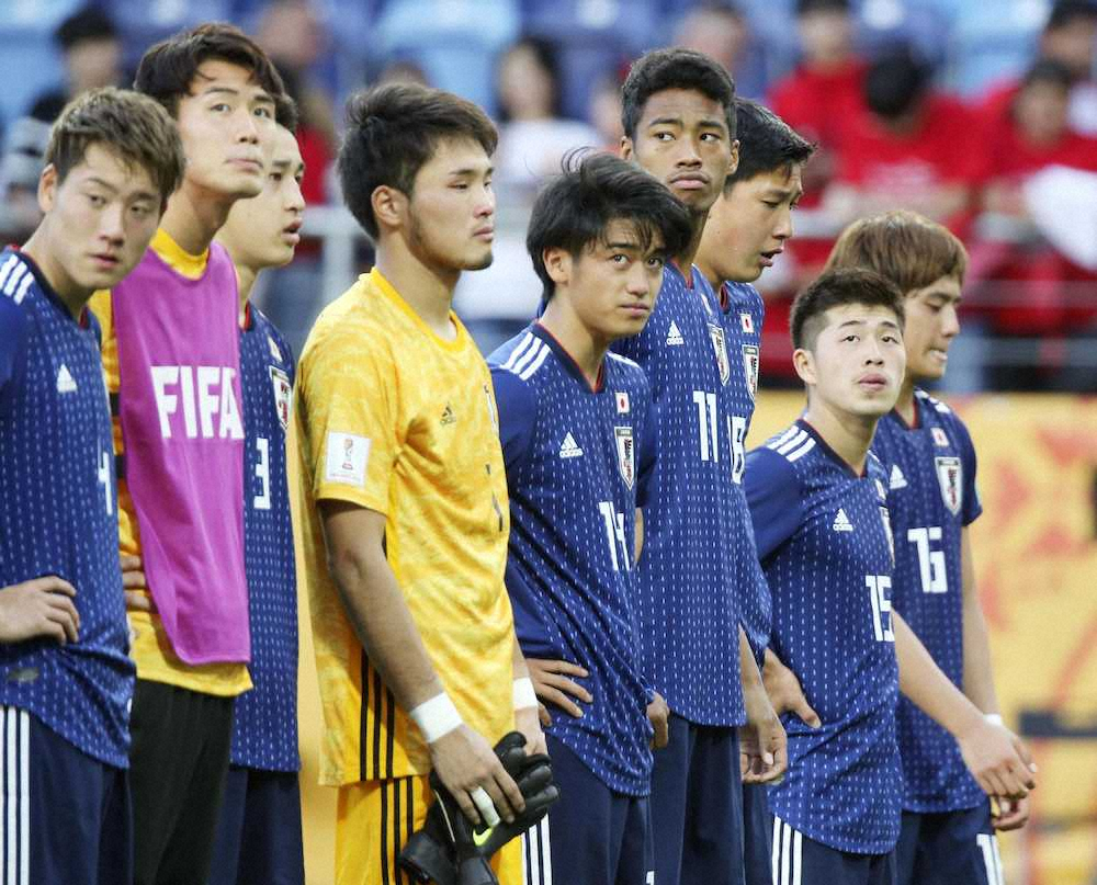 【画像・写真】U20日本　W杯8強逃す…韓国に0－1またも16強の壁　郷家幻の先制弾VARに泣く