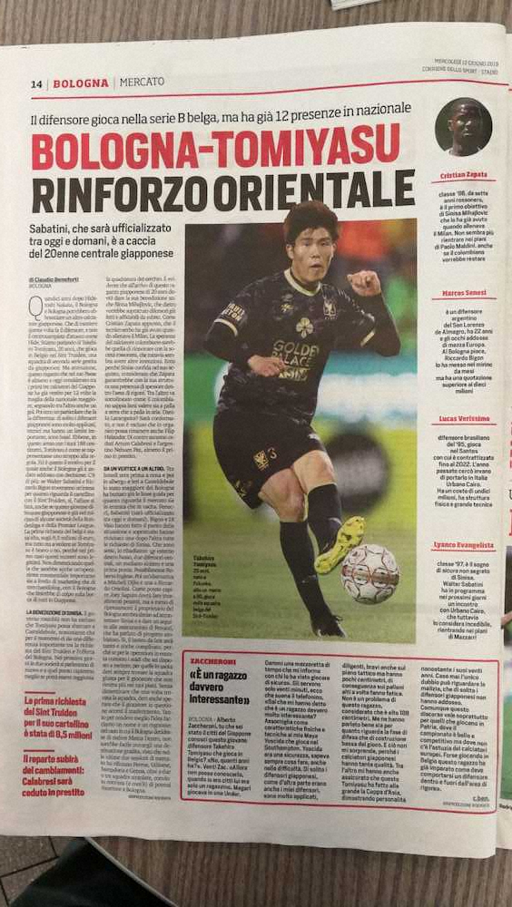 【画像・写真】ボローニャがDF冨安獲り、伊メディアが大きく報道…活躍次第で争奪戦に