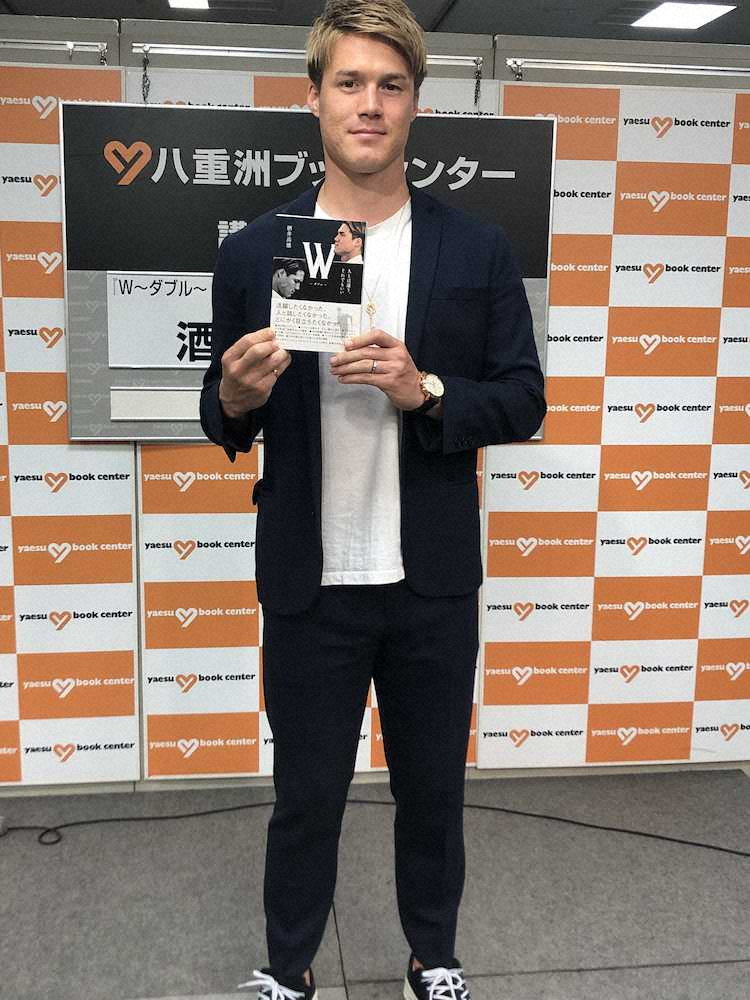 【画像・写真】酒井高、所属先焦らず決める「まだ成長できる場所」で