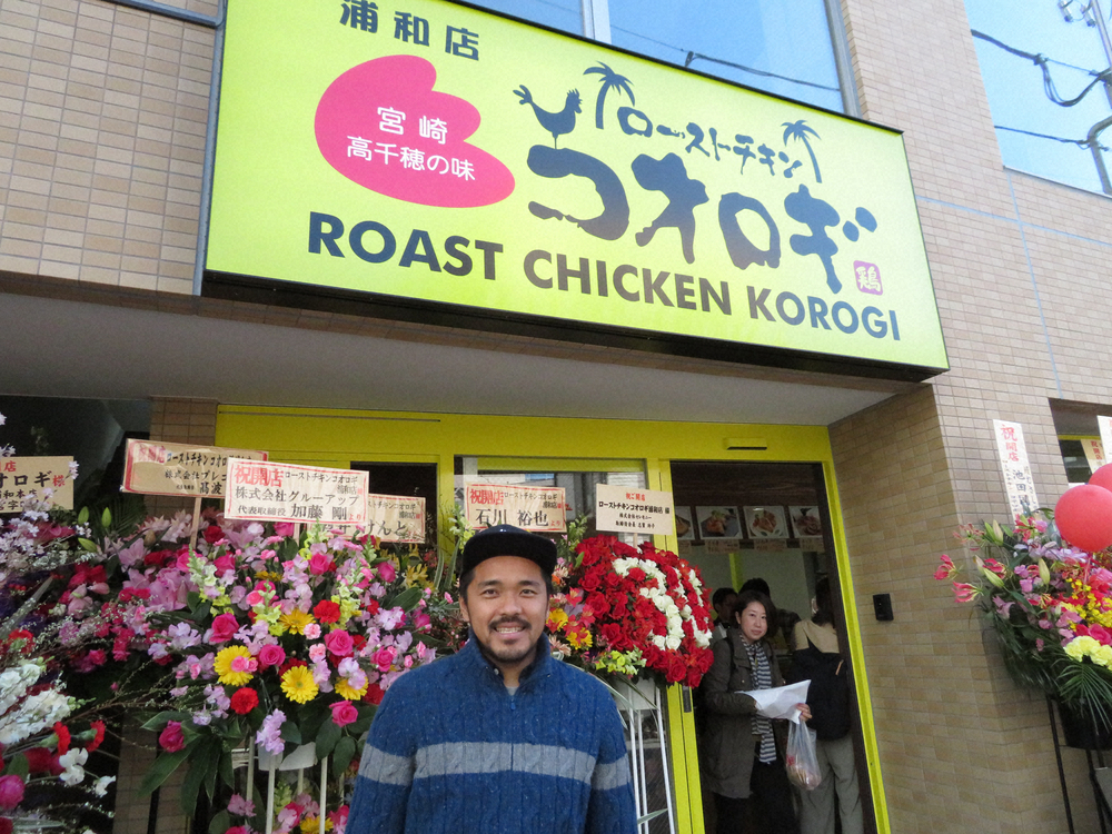 家業の鶏肉店「宮崎高千穂の味 ローストチキンコオロギ浦和店」の店頭で笑顔の浦和ＦＷ興梠