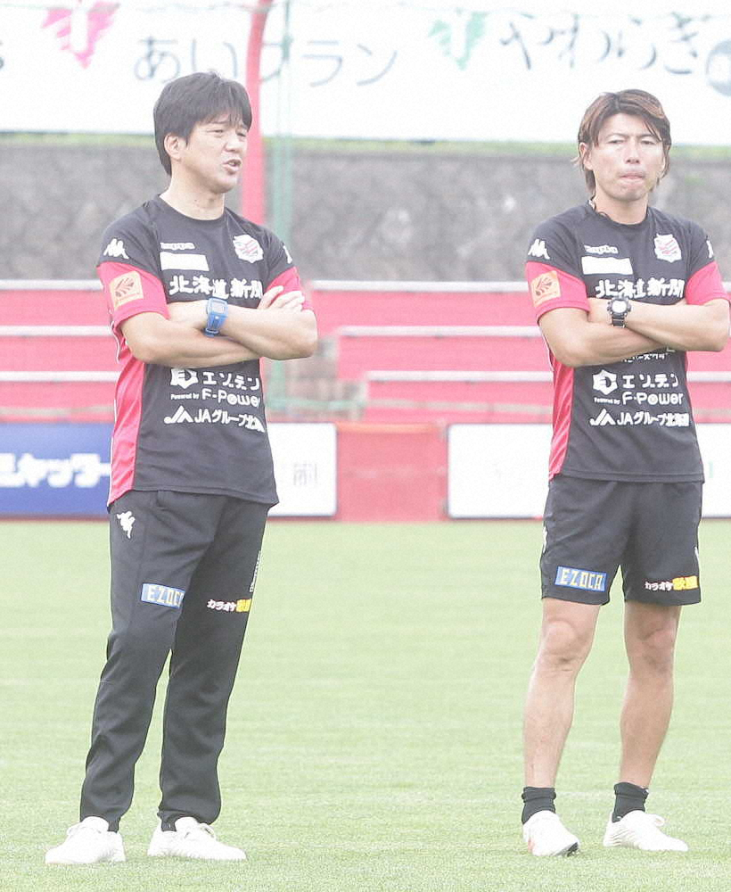 【画像・写真】前磐田監督・名波氏、札幌で“ミシャ流帝王学”学ぶ