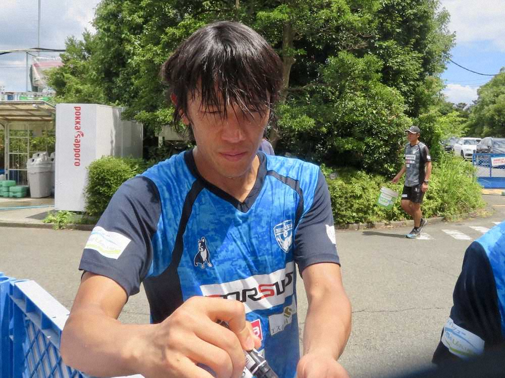 【画像・写真】俊輔、横浜ダービーへ覚悟「走り回って勝利に近づく」