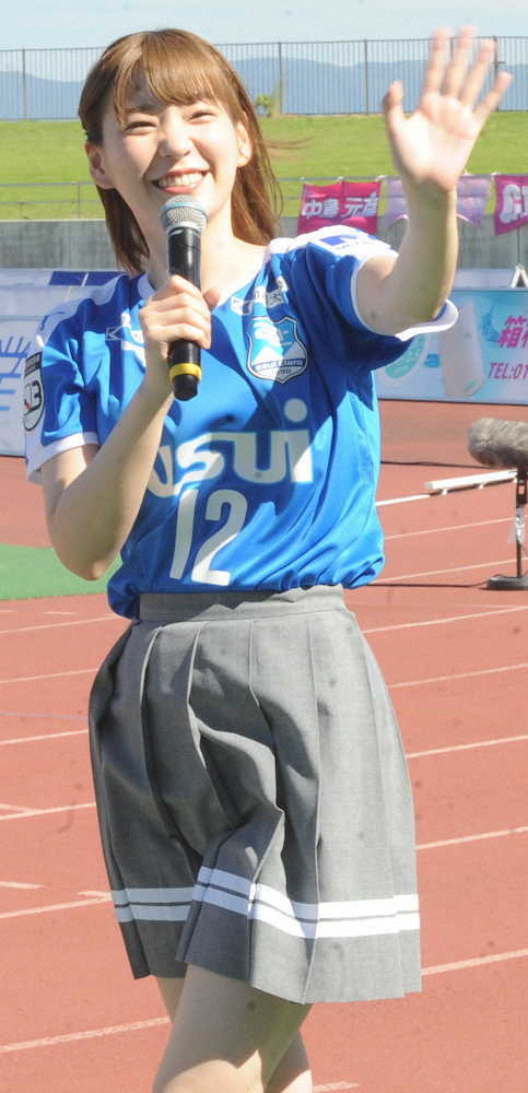 【画像・写真】J3沼津　試合前に「ラブライブ」声優高槻かなこ登場、アニメ舞台で縁