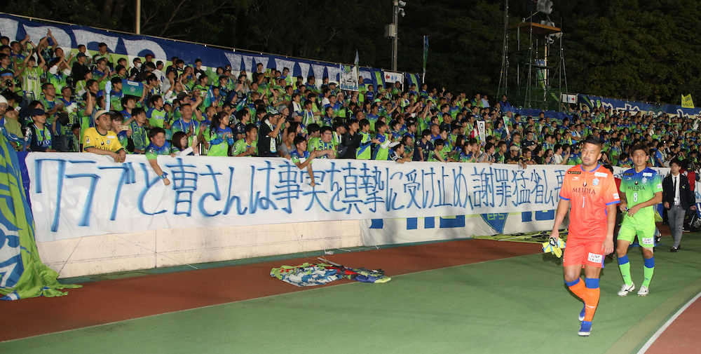 【画像・写真】湘南、パワハラ認定後初戦も大敗…梅崎「自信を持って戦えている選手が少ない」