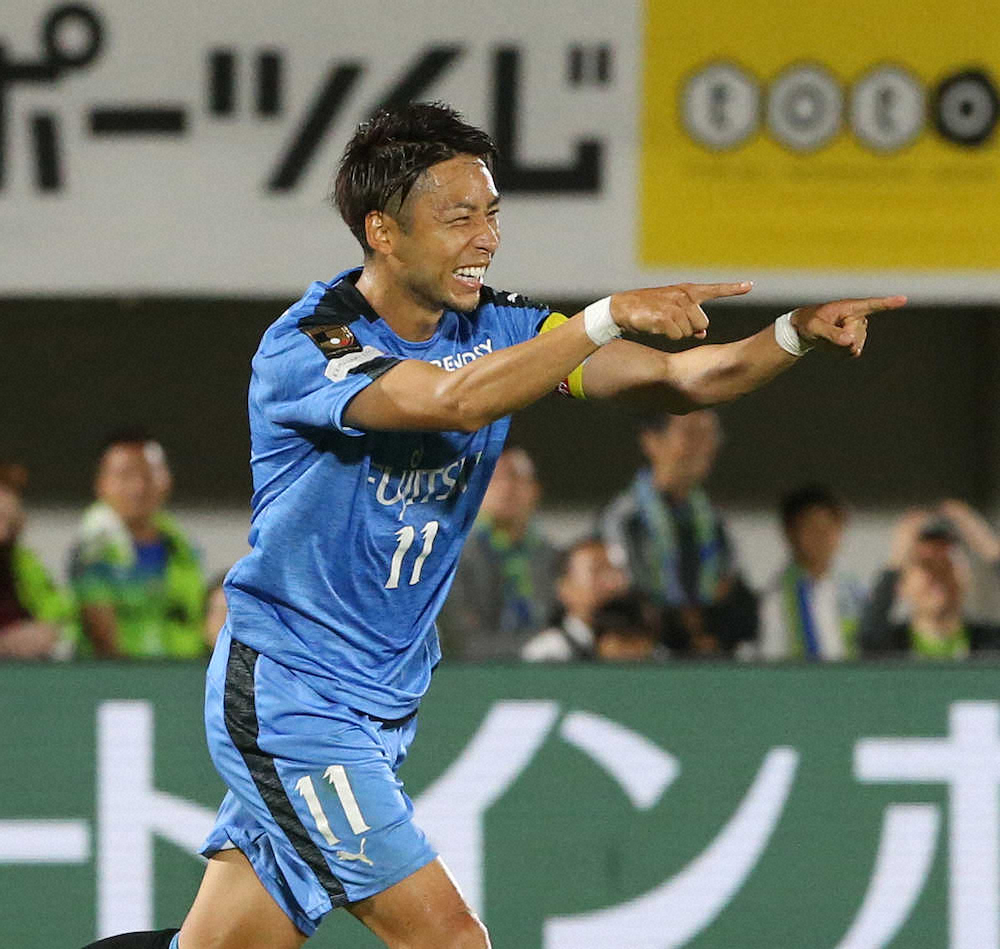 【画像・写真】前半、ゴールを決め喜ぶ川崎F・小林（撮影・西海健太郎）