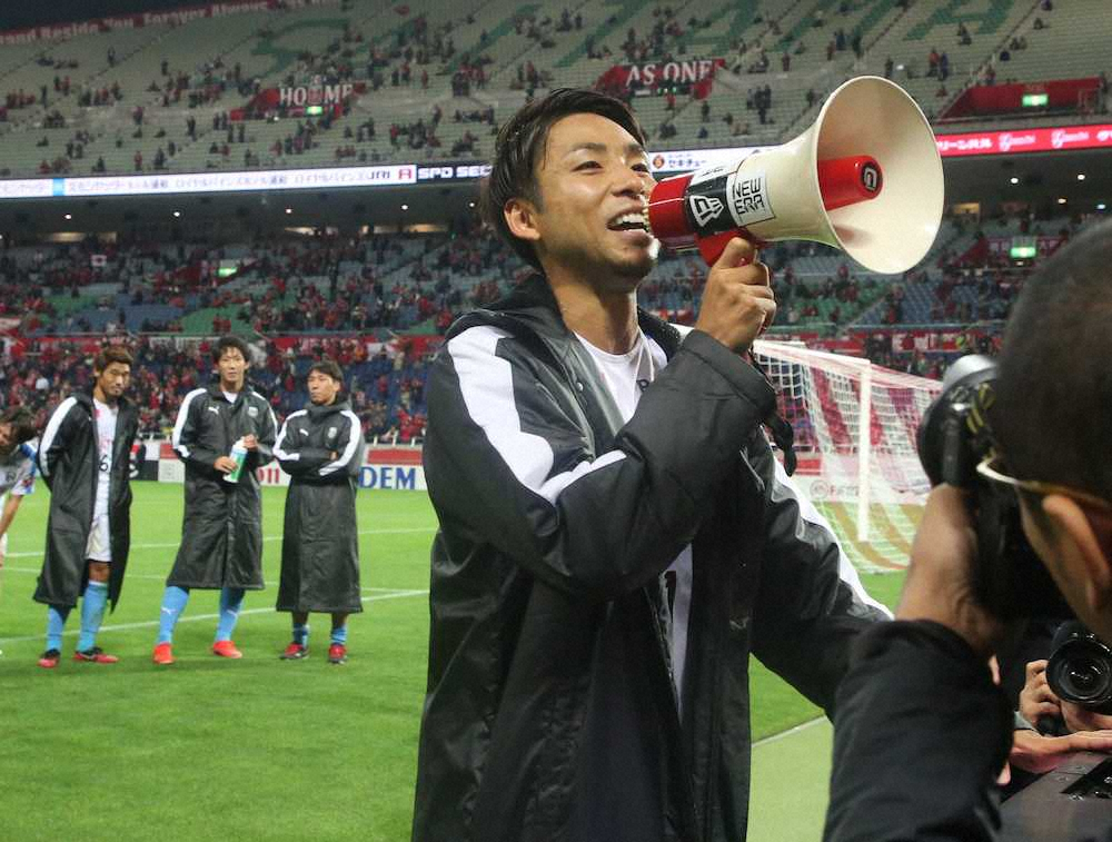 【画像・写真】川崎F・小林がサポーターにマイクでメッセージを伝える（撮影・大塚　徹）　　　　　　　　　　　　　　　　　　　　　　　　　　　　　　　　　　　　　　　　　　　　　　　　　　　　　　　　　　　　　　　　　　　　　　　　　　　　　　　　　　　　　　　　　　　　　　　　　　　　　　　　　　　　　　　　　　　　　　　　　　　　　　　　　　　　　　　　　　　　　　