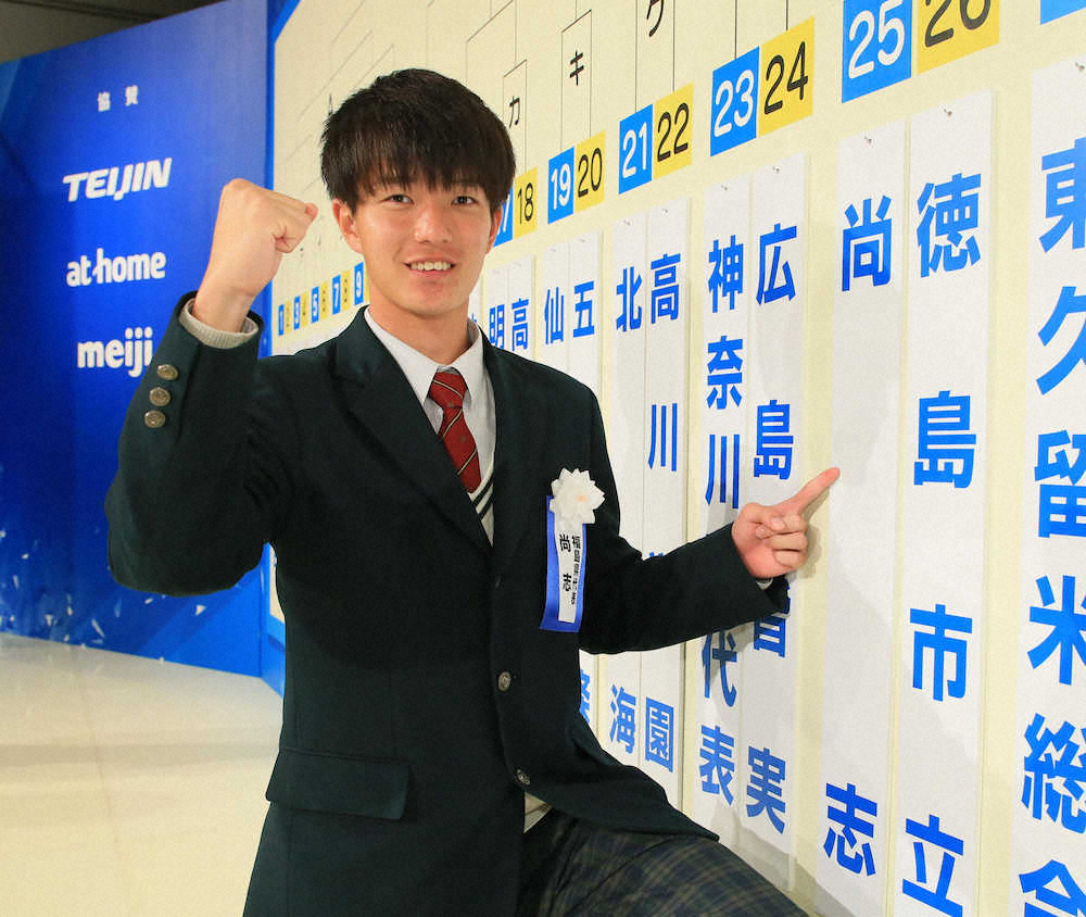 【画像・写真】尚志　初Vへ山内主将が闘志!軸は鹿島内定FW染野