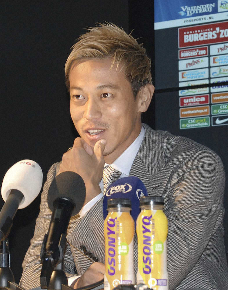 【画像・写真】本田、フィテッセ入団会見で抱負「新しい挑戦を楽しみ」