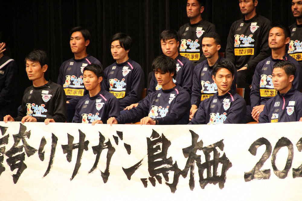 【画像・写真】「優勝の目標は来季に…」鳥栖・金明輝監督、シーズン終了報告会で決意