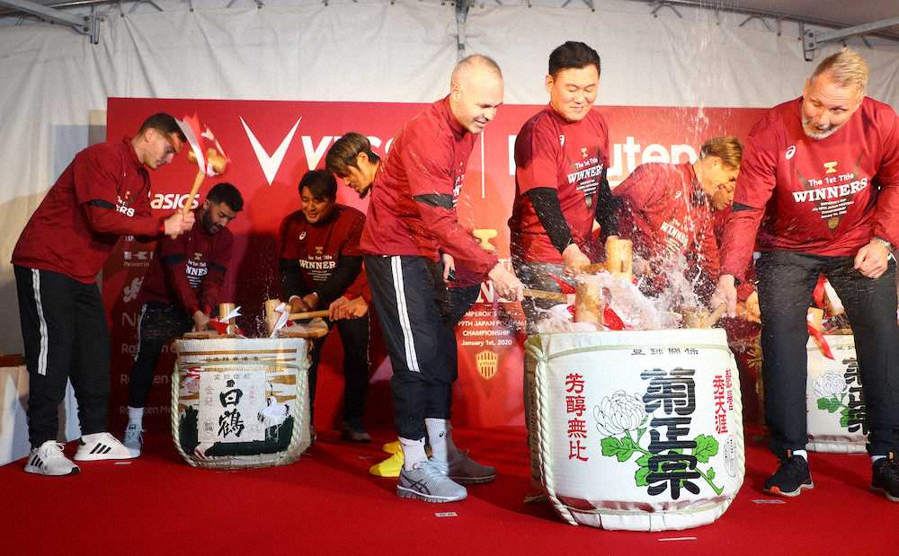 【画像・写真】神戸祝勝会で「ヒロシ」コール!? 三木谷会長「アジアNo・1を目指して頑張りましょう」