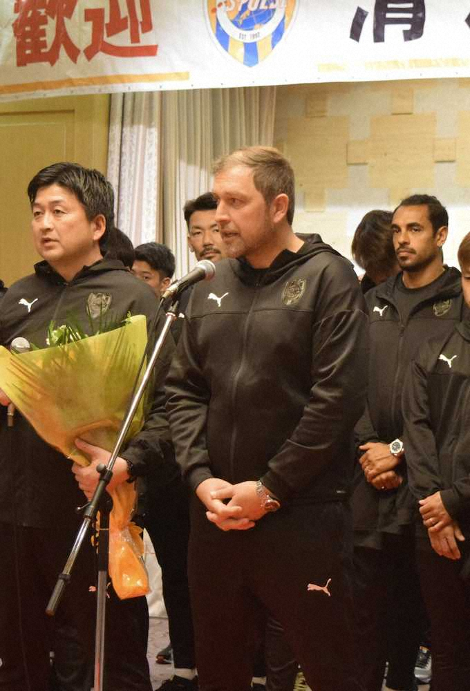 【画像・写真】清水　南国でつくる“Vの基盤”キャンプ地・鹿児島入り　クラモフスキー監督「ハードワークを」