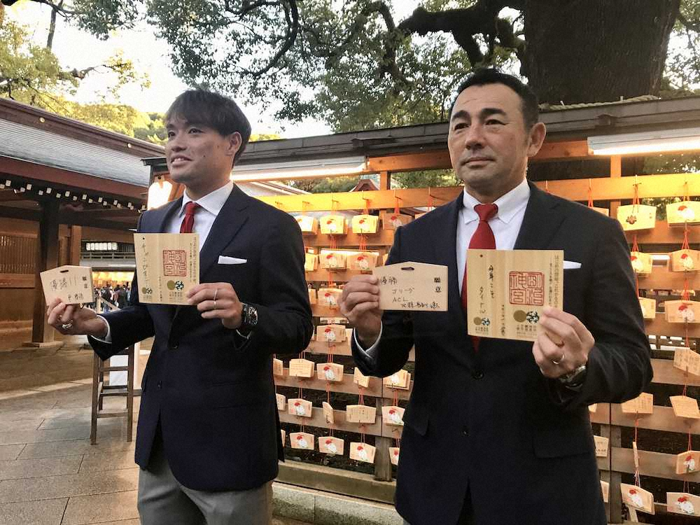 絵馬を手に明るい表情を見せるFC東京の主将・東（左）と長谷川監督