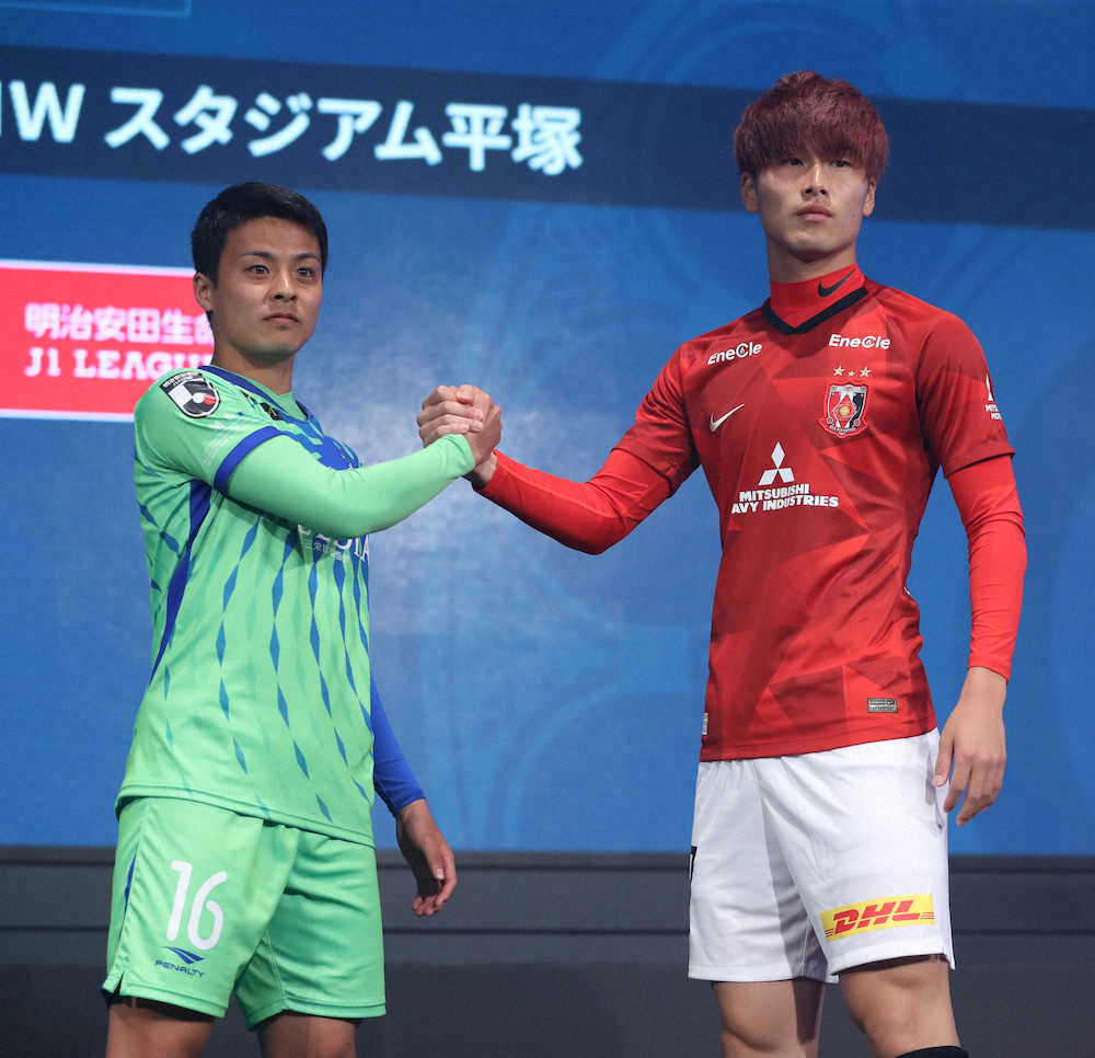 Jリーグキックオフカンファレンスでポーズを決める浦和の橋岡（右）と湘南の斉藤
