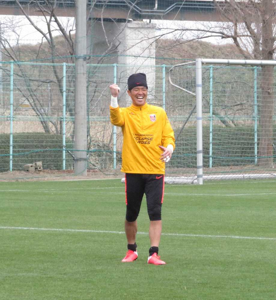 【画像・写真】浦和挑む“魔の金J”昨季なんと7戦全敗…ルヴァン5発開幕の勢いで呪縛解く！