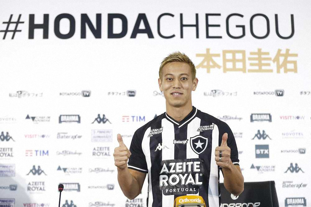 【画像・写真】ボタフォゴ本田　ブラジル杯3回戦でデビューへ「大歓迎のサポーターに特別な恩返しを」