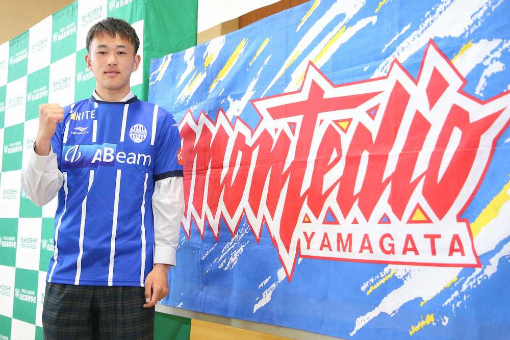 【画像・写真】福島・尚志2年生FW阿部、J2山形と仮契約「パワーを生かしたい」