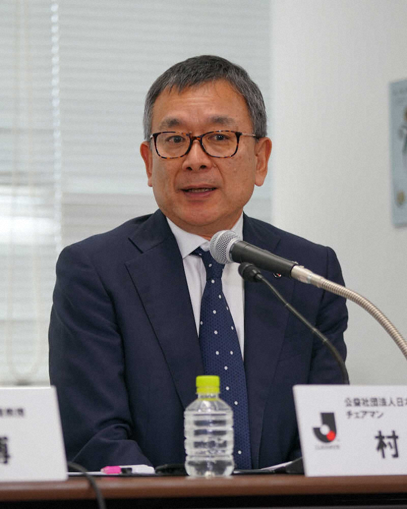 【画像・写真】J1&J2　今季「降格なし」決定　日程等の不公平相殺のため