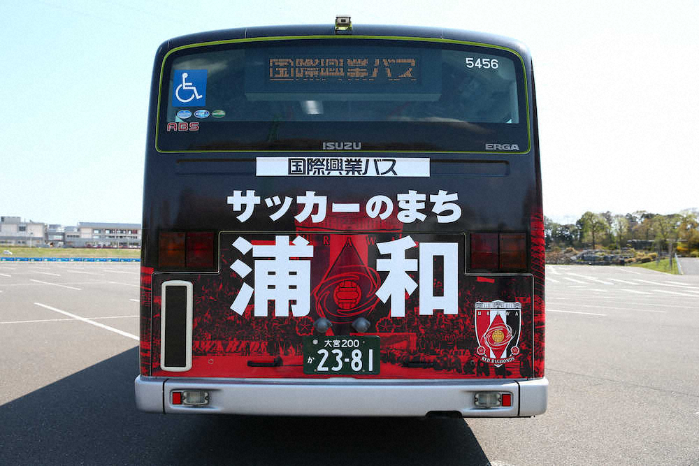 J1浦和のフルラッピングバス「REDS　WONDERLAND号」