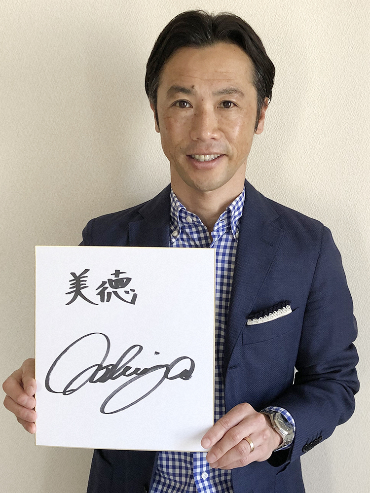【画像・写真】元代表MF藤田俊哉氏、コロナ禍のなか…海外生活7年目だから実感“自制心こそ日本人の美徳”