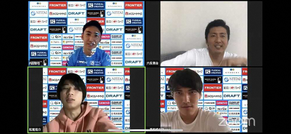 「選手とおうち時間」をスタートさせた横浜FCの（左上から時計回りに）内田広報、GK六反、FW一美、MF松尾（横浜FC公式YouTubeより）
