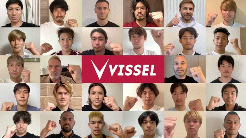 【画像・写真】神戸　僕たちでできること　選手一同で「こうべ医療者応援ファンド」へ寄付