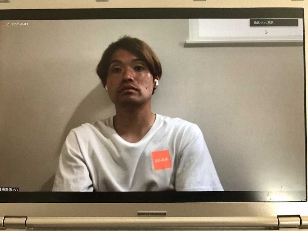 【画像・写真】FC東京　MF東慶悟　2カ月ぶり練習「率直に嬉しい。幸せを感じる」