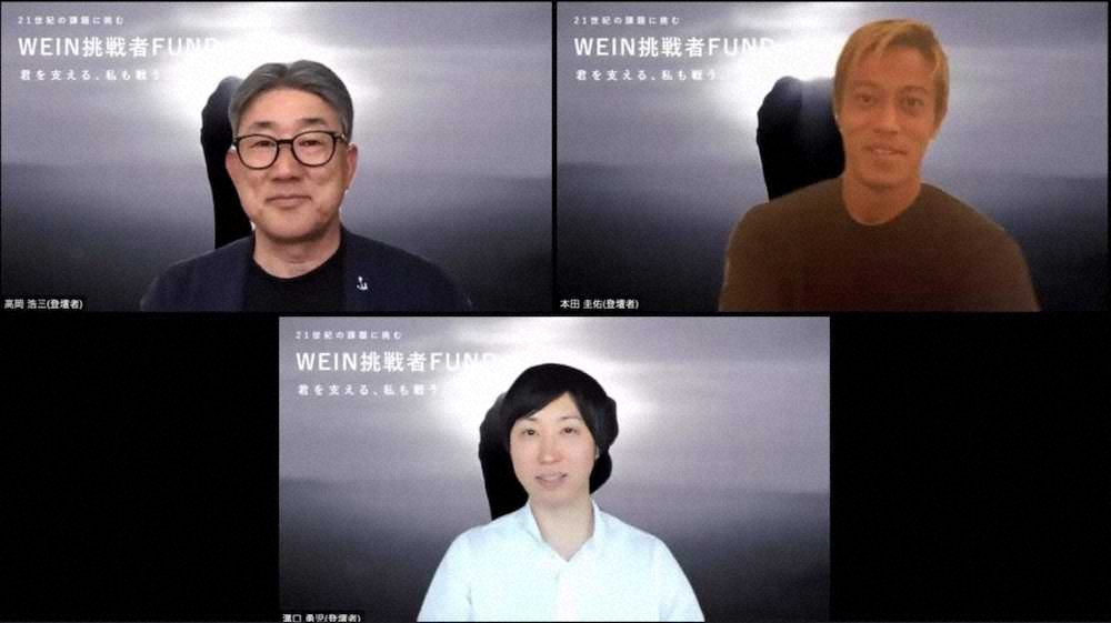 【画像・写真】本田圭佑　五輪への思い語る「挑戦として最後までやり切りたい」