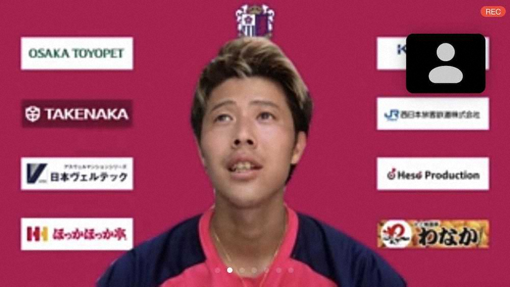 【画像・写真】C大阪・柿谷　夏のリーグ再開歓迎「コンディション戻りやすい」