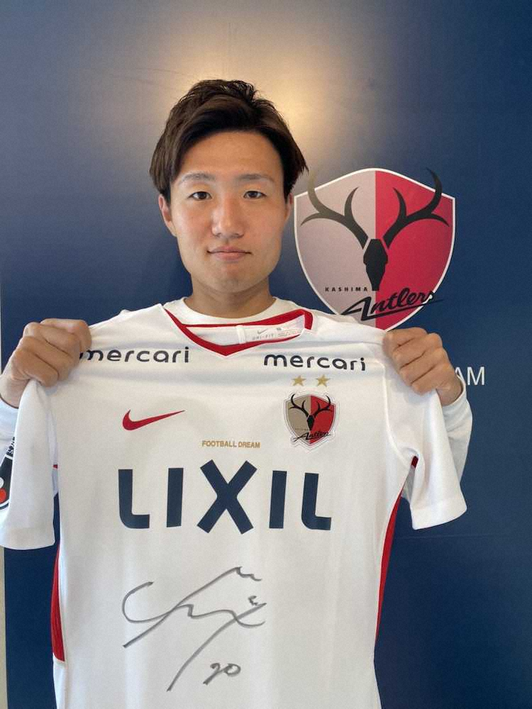 【画像・写真】鹿島MF三竿がチャリティーオーククションにスパイクなど出品　落札金は医療機関などへ寄付