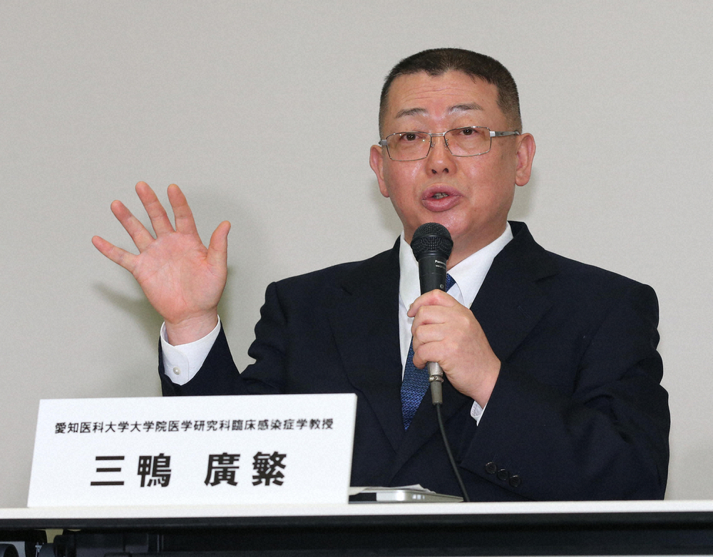 【画像・写真】愛知医大感染症科部長の三鴨氏