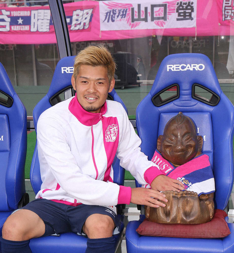 【画像・写真】3連勝間違いなし！　C大阪　8日にビリケンさん来場決定　来場すれば7戦無敗の神話