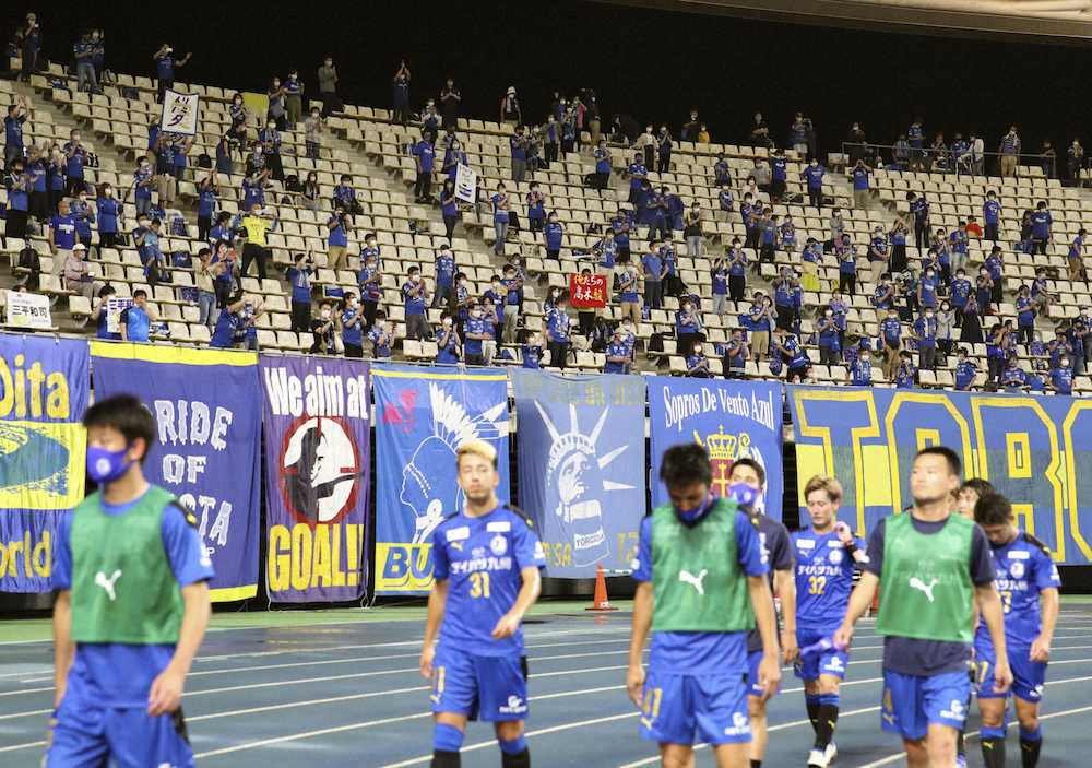【画像・写真】試合を終え、引き揚げる選手に拍手を送る大分サポーター