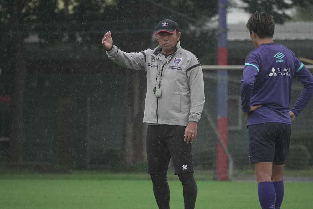 練習で指導するFC東京の長谷川監督（C）F.C.TOKYO
