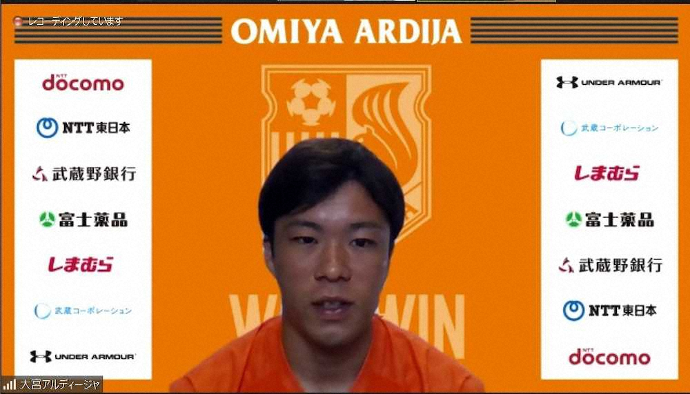 【画像・写真】J2大宮MF嶋田　地獄の10連戦“ゴジラスタイル”で乗り切る、松井氏の睡眠スタイル導入