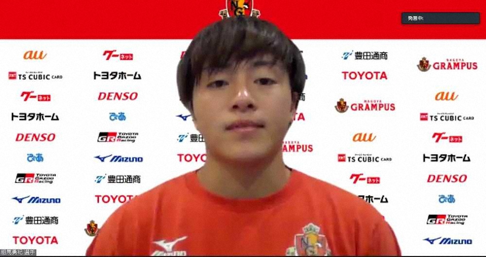 【画像・写真】名古屋MF相馬　2カ月ぶりゴール意欲　5日に古巣・鹿島戦