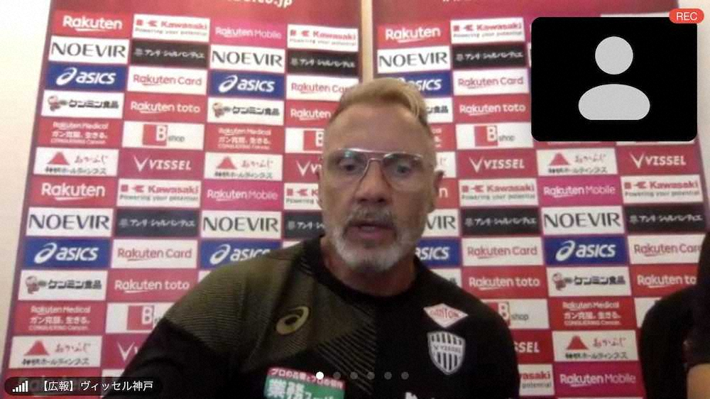 【画像・写真】過密日程の神戸、総力戦で白星を　フィンク監督「次に集中」