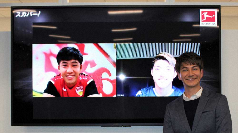 司会進行を務めたタレントのJOY（右）とともに画面越しで記念撮影する（左から）遠藤、堂安