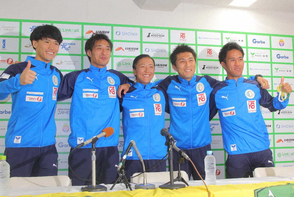 練習前に行われた会見で記念撮影する（左から）木村、永里源、永里優、岩田、田代