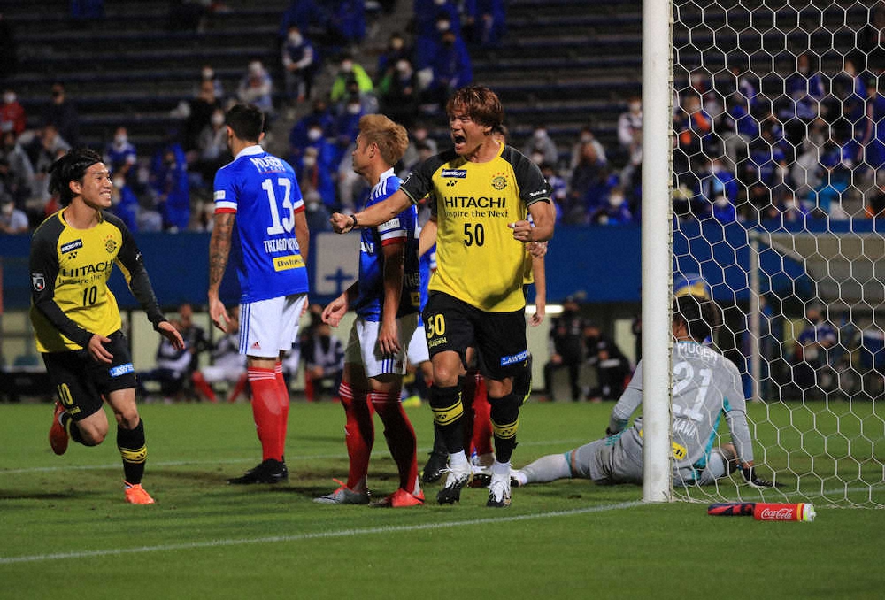 【画像・写真】柏・山下、千金弾で7年ぶり決勝へ　狙い通りの1発「チャンスあると思っていた」