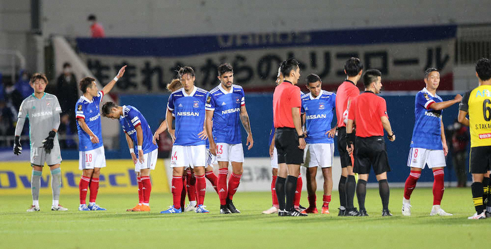 【画像・写真】横浜、シュート数圧倒も2年ぶりの決勝進出ならず　喜田「今日の悔しさ上乗せして」