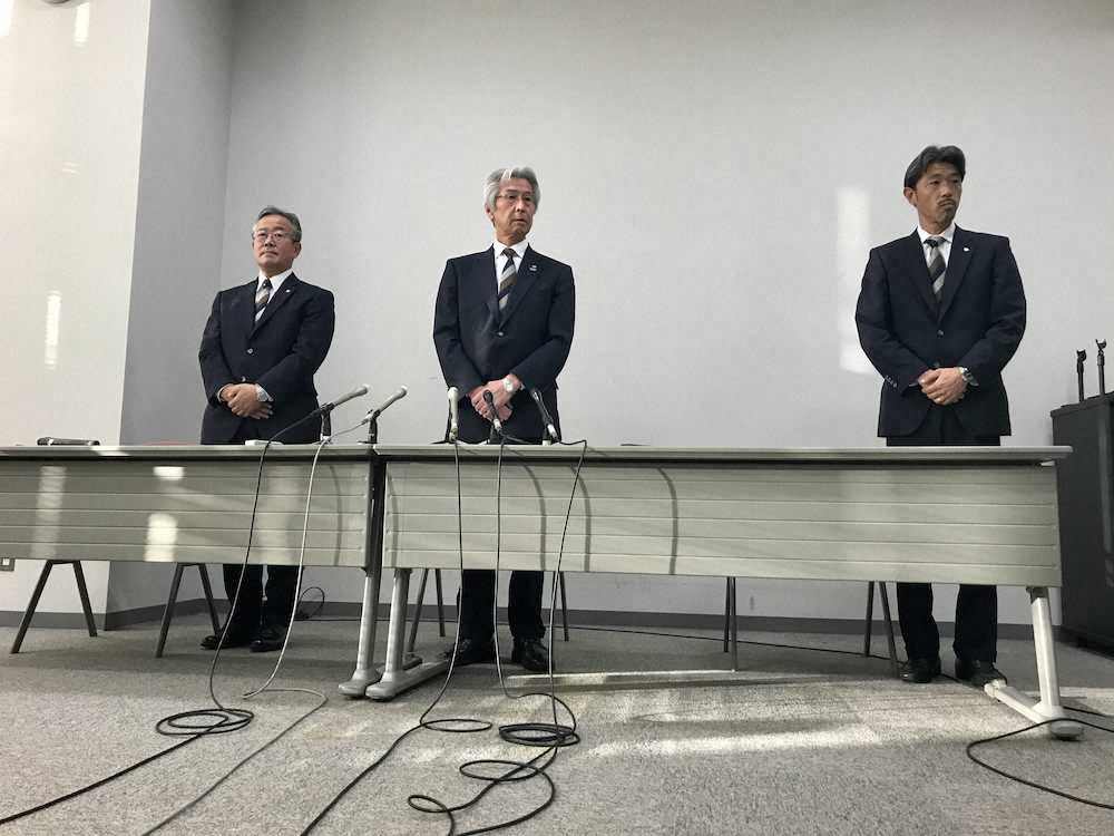 【画像・写真】仙台、クラブ緊急募金の中断を発表　不祥事受け「反省の意をお示しいたしたく」