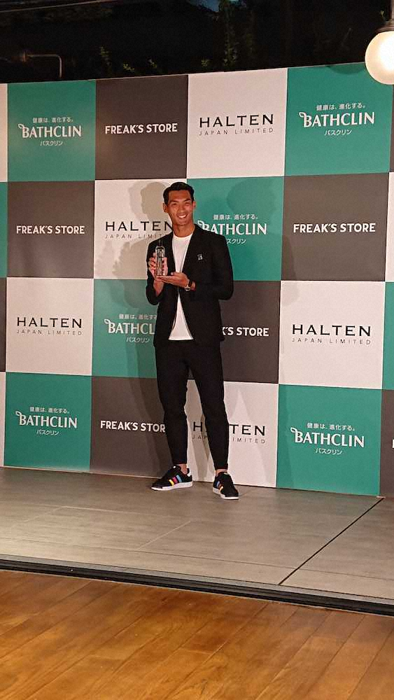 【画像・写真】浦和DF槙野の「ハルテン」がバスクリン、フリークスストアと新コラボ企画発表。サッカーにも相乗効果！