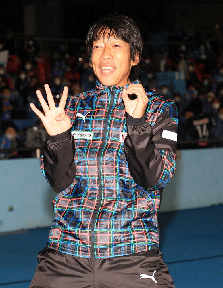 40歳の誕生日にゴールを決め勝利で飾った中村憲は手を「40」の形にして「ゲッツ！」（撮影・篠原岳夫）