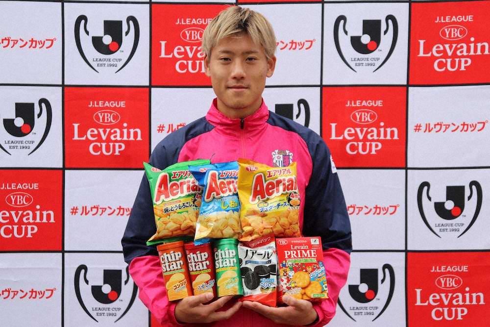 【画像・写真】C大阪・瀬古　代表入りへの登竜門　ルヴァン杯ニューヒーロー賞受賞