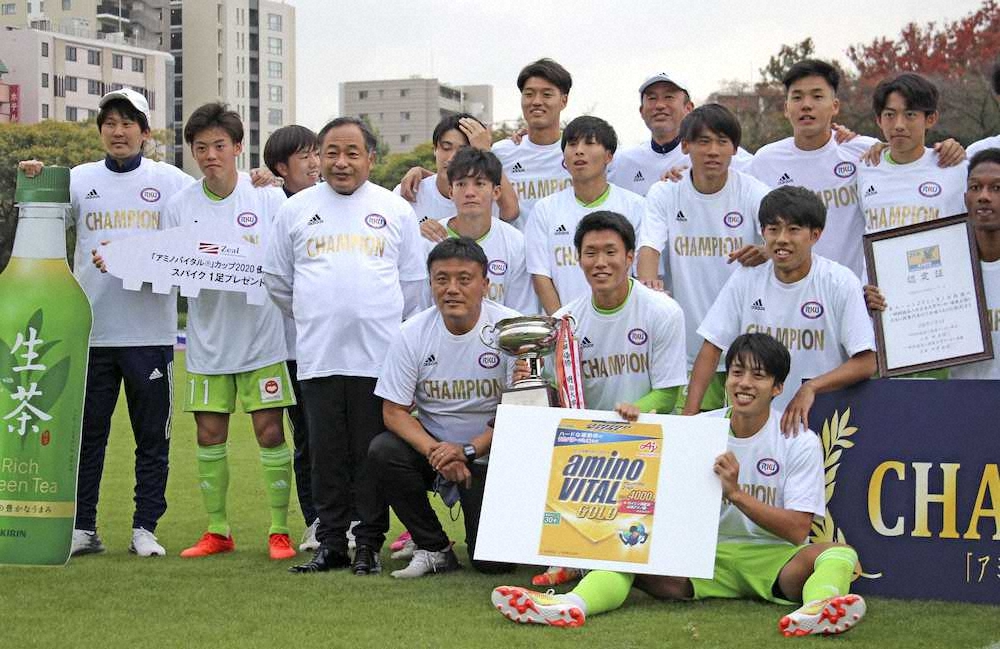 サッカーの第9回関東大学トーナメントで初優勝を果たし、記念撮影する流通経大のチョウ貴裁コーチ（前列左から4人目）と選手ら