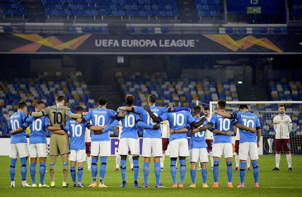 欧州リーグの試合前にマラドーナさんの名前が入った背番号10のユニホームを着て黙とうするナポリの選手（ゲッティ＝共同）
