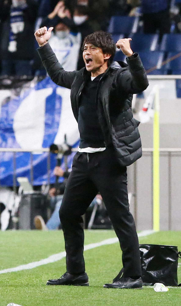 【画像・写真】修正力ついたG大阪・宮本監督　来季は攻撃の形の上積みを