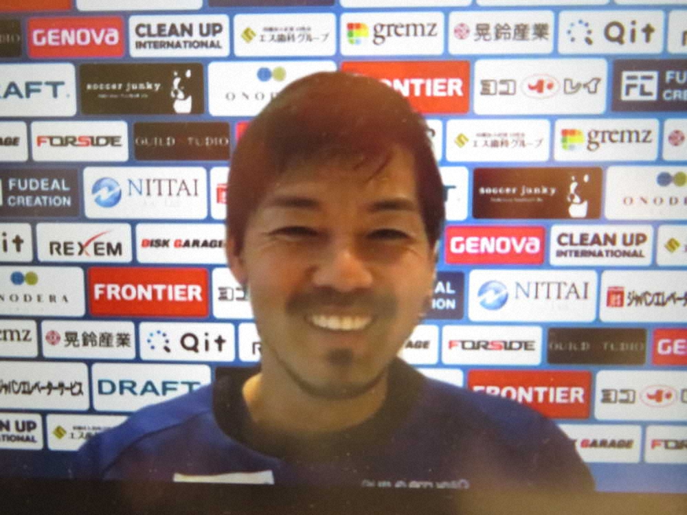 オンラインで会見するサイゴンFC移籍が決まった横浜FC・松井